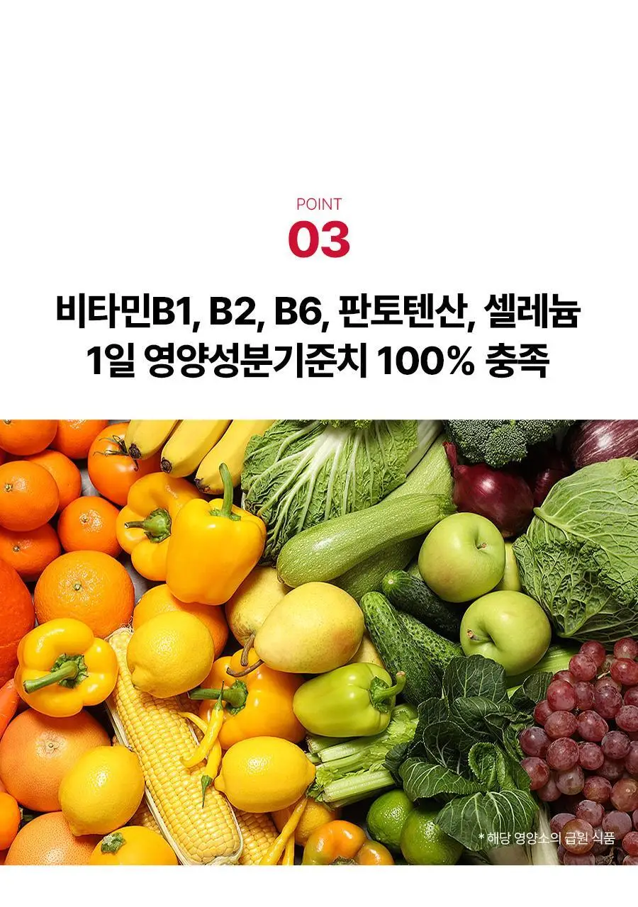 [서현PICK] 콜레올로지 PRO 600mg*60정 (1개월분) 상세페이지 25